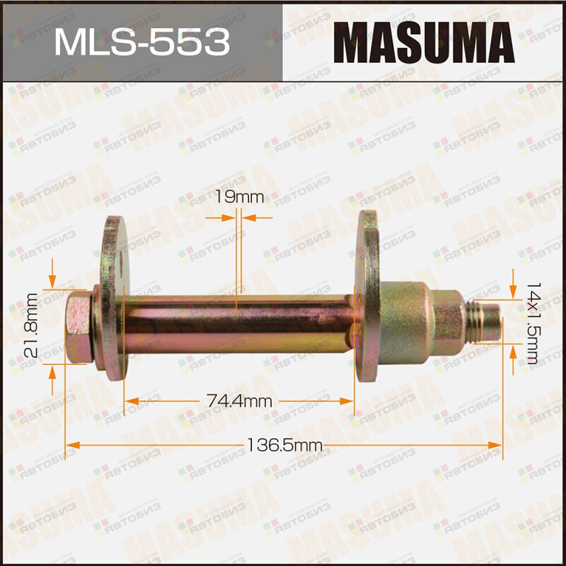 Болт-эксцентрик MASUMA MLS553