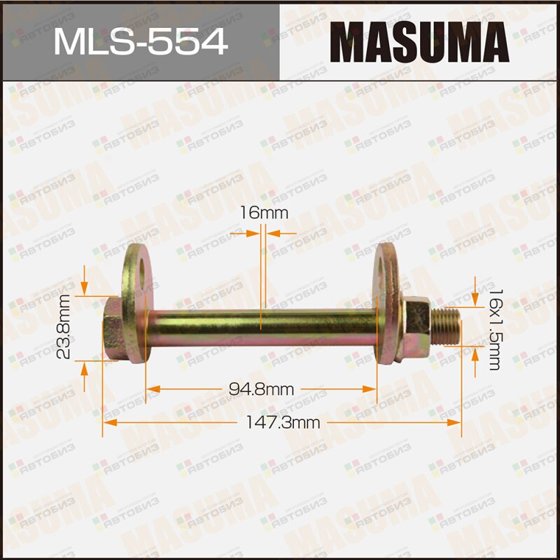 Болт-эксцентрик MASUMA MLS554