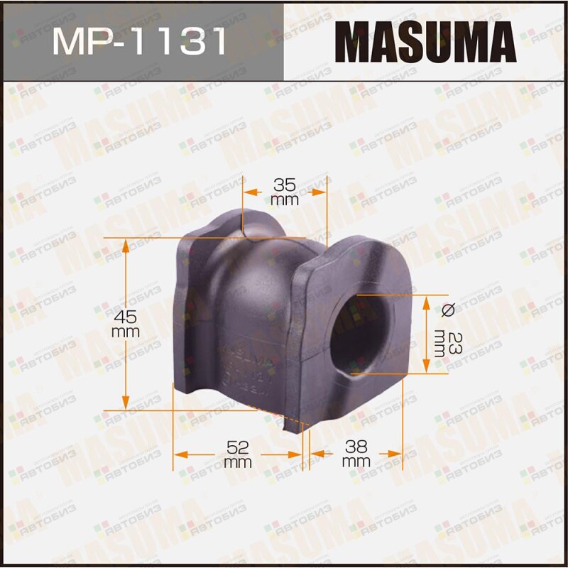 Втулка стабилизатора MASUMA /front/ HONDA/ PILOT [уп2] MASUMA MP1131