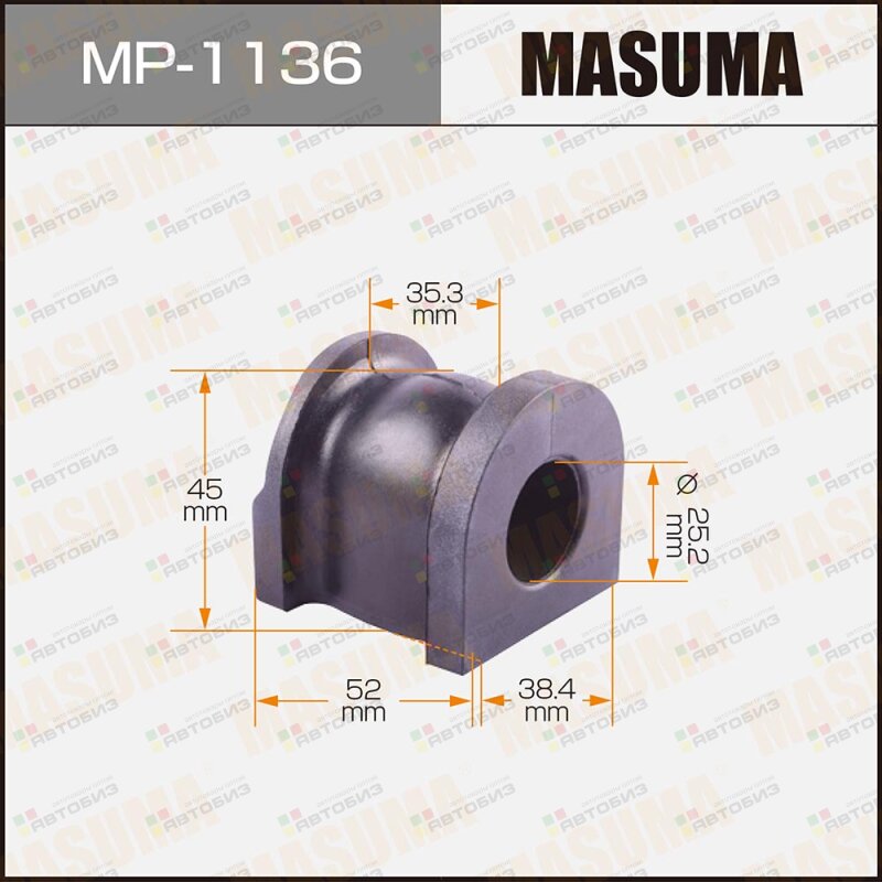 Втулка стабилизатора MASUMA /rear/ HONDA/ PILOT [уп2] MASUMA MP1136