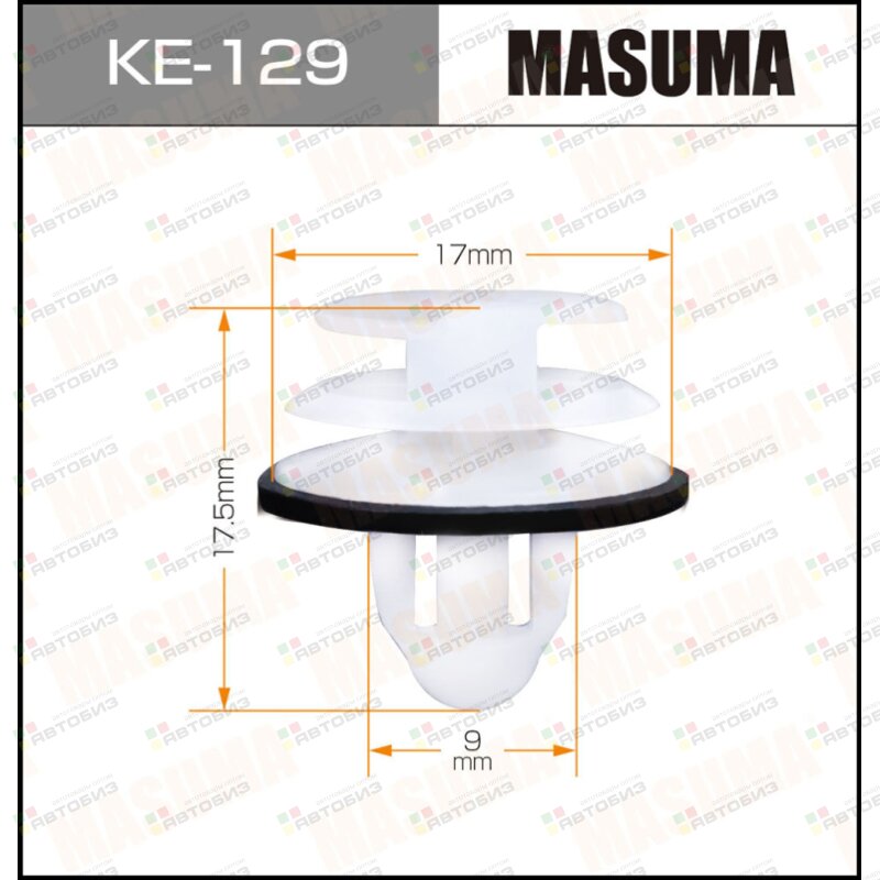 Клипса автомобильная (автокрепеж)  129-KE [уп50] MASUMA KE129