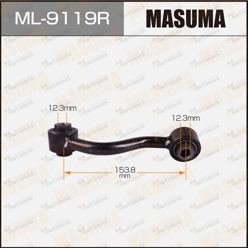 Стойка стабилизатора | зад прав | MASUMA ML9119R