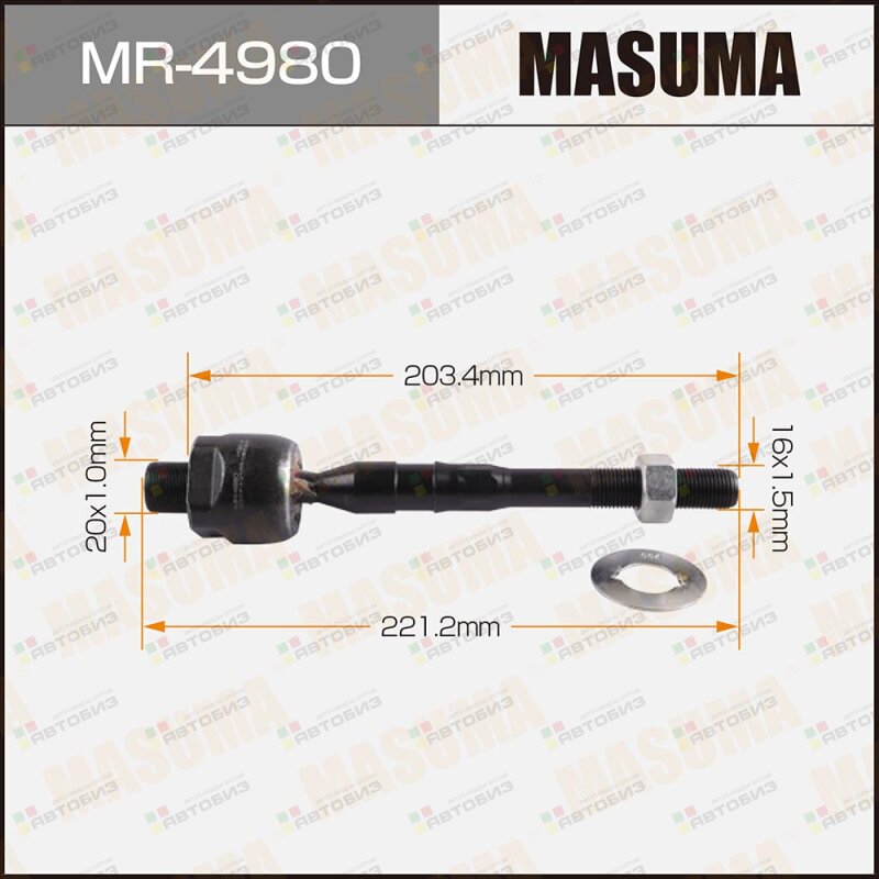 Тяга релевая MASUMA MR4980