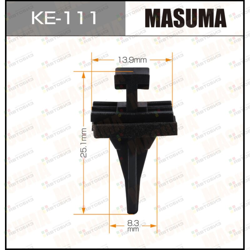 Клипса автомобильная (автокрепеж)  111-KE [уп50] MASUMA KE111