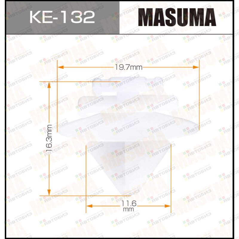 Клипса автомобильн MASUMA KE132