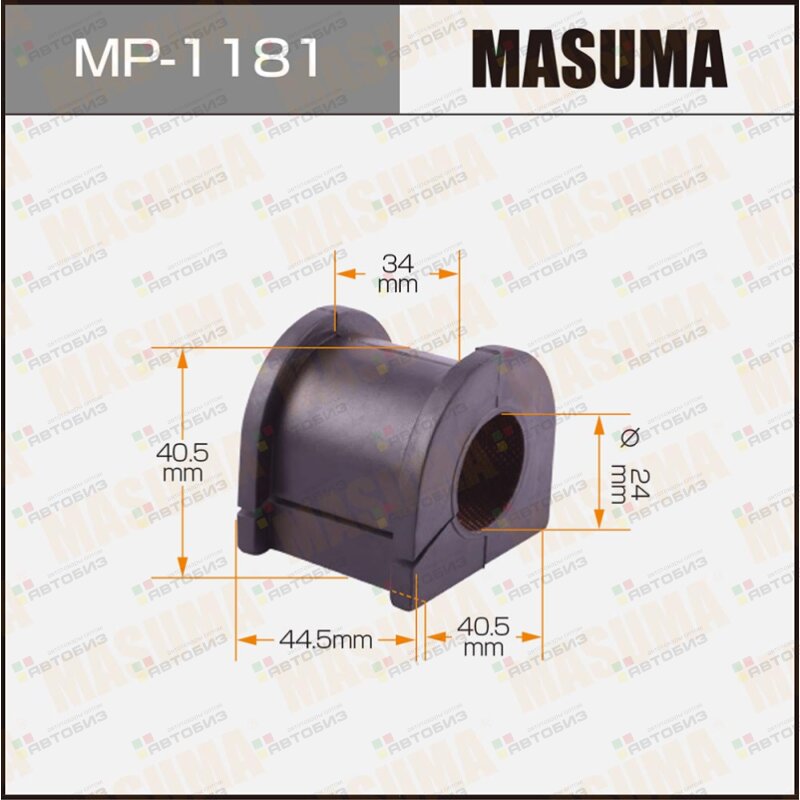 Втулка стабилизатора  /front/ NDIS/ NA4W [уп2] MASUMA MP1181