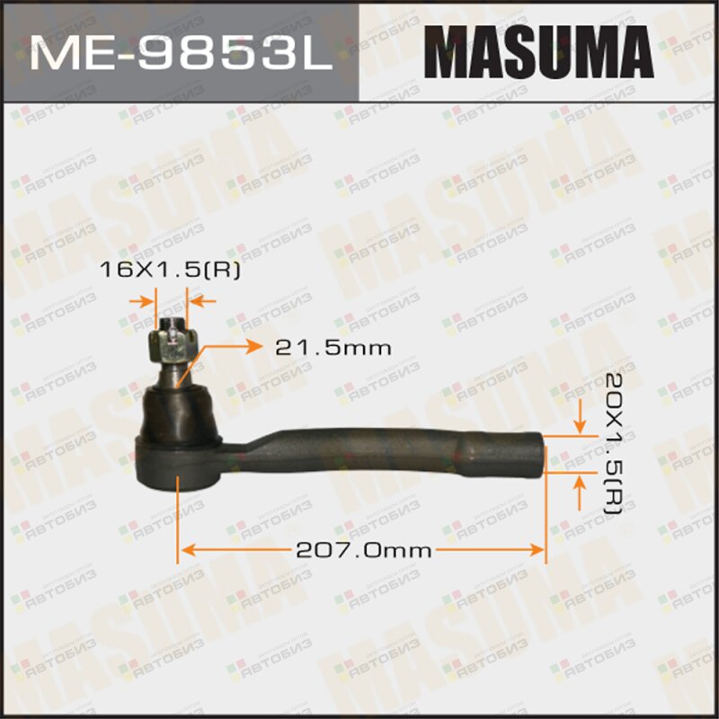 Наконечник рулевой тяги MASUMA NISSAN PATROL / Y62 10-21 LH MASUMA ME9853L