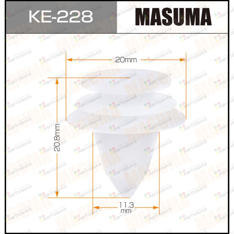 Клипса автомобильная (автокрепеж)  228-KE [уп50] MASUMA KE228