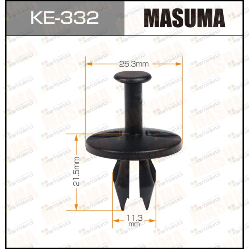 Клипса автомобильная (автокрепеж)  332-KE [уп50] MASUMA KE332