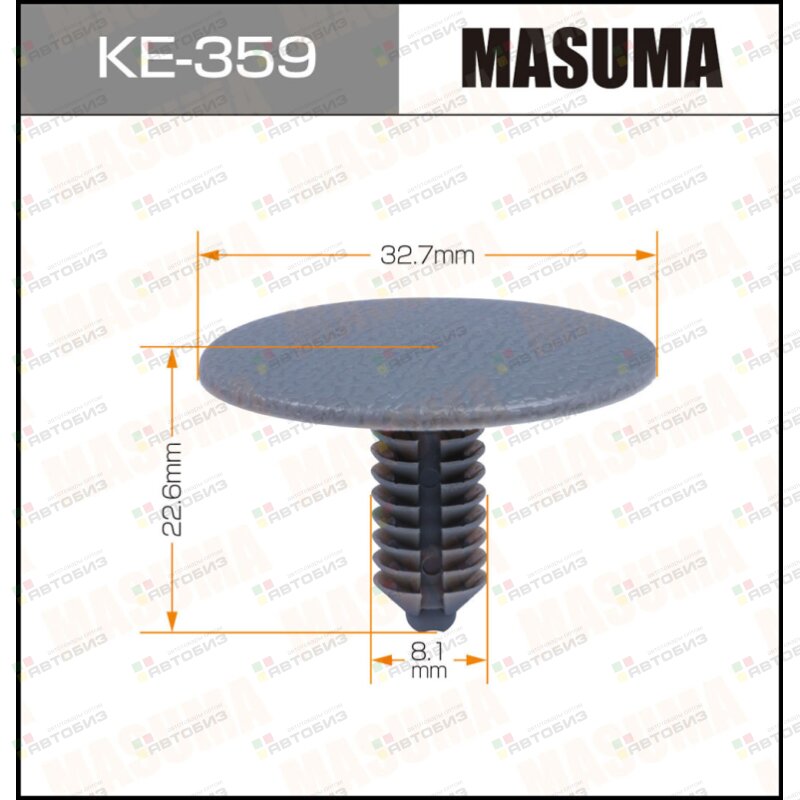 Клипса автомобильная (автокрепеж)  359-KE [уп50] MASUMA KE359