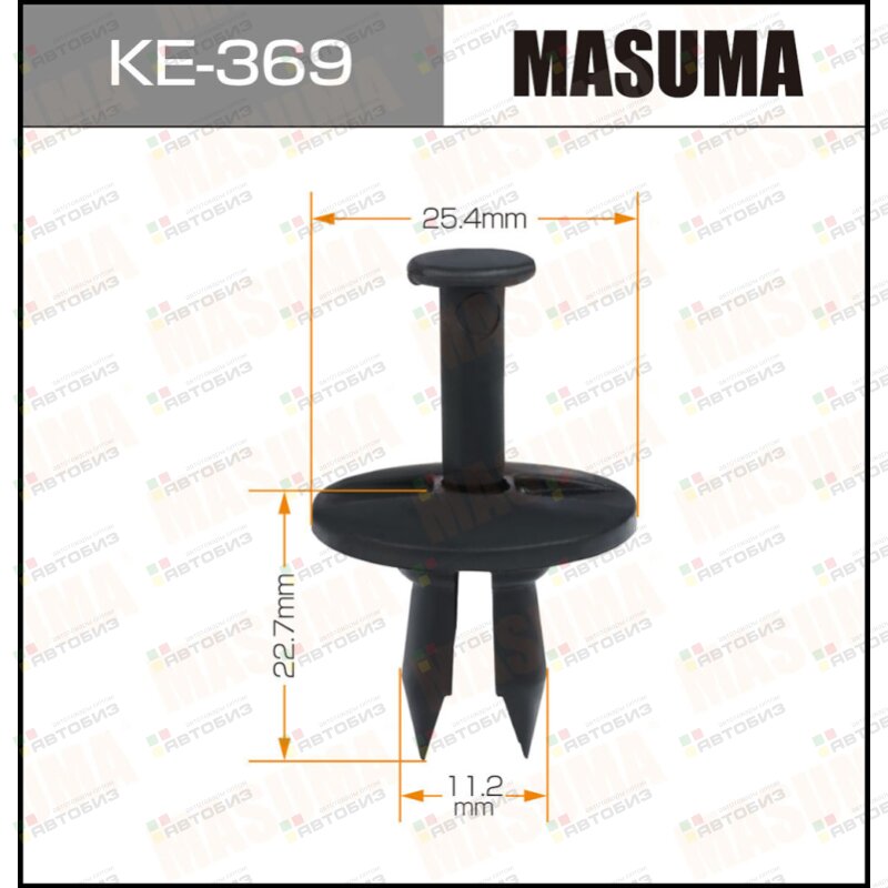 Клипса автомобильная (автокрепеж)  369-KE [уп50] MASUMA KE369