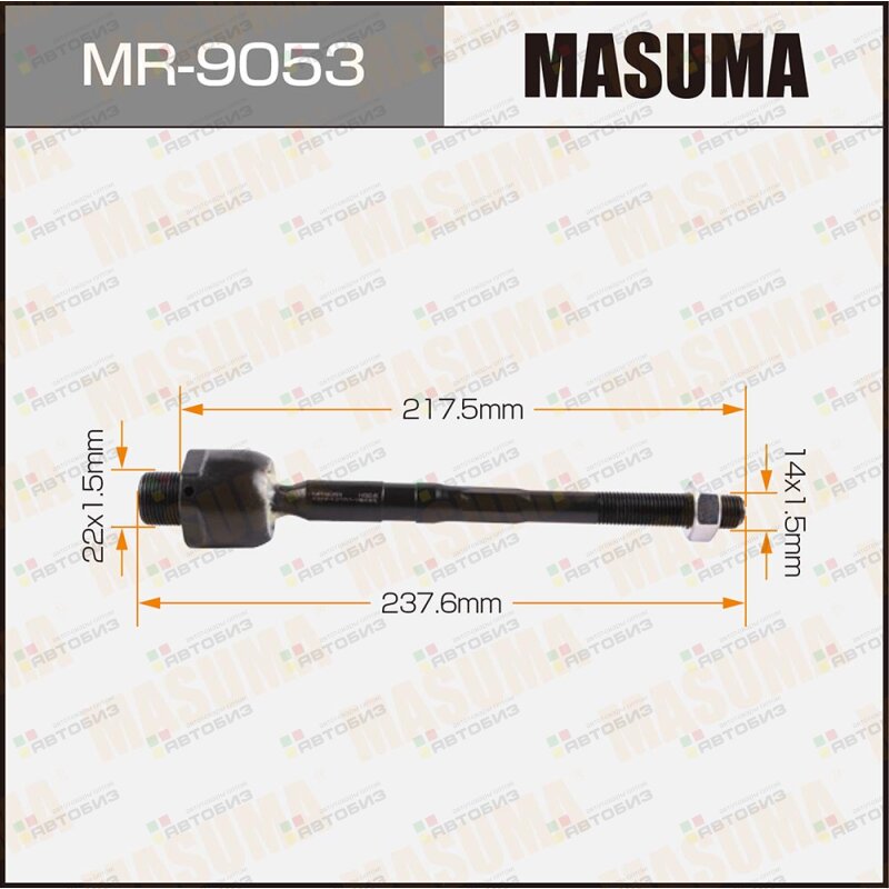 MR-9053_тяга рулевая Mazda CX-9 35/37 07 MASUMA MR9053