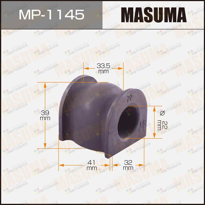 Втулка стабилизатора пер MASUMA MP1145