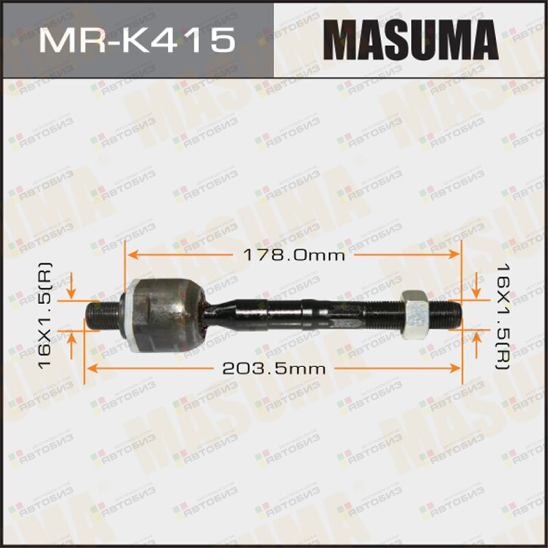 Тяга рулевая MASUMA MRK415