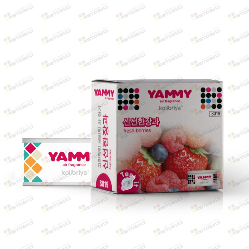 Ароматизатор меловой  баночка Fresh Berries  (1/40) YAMMY S019