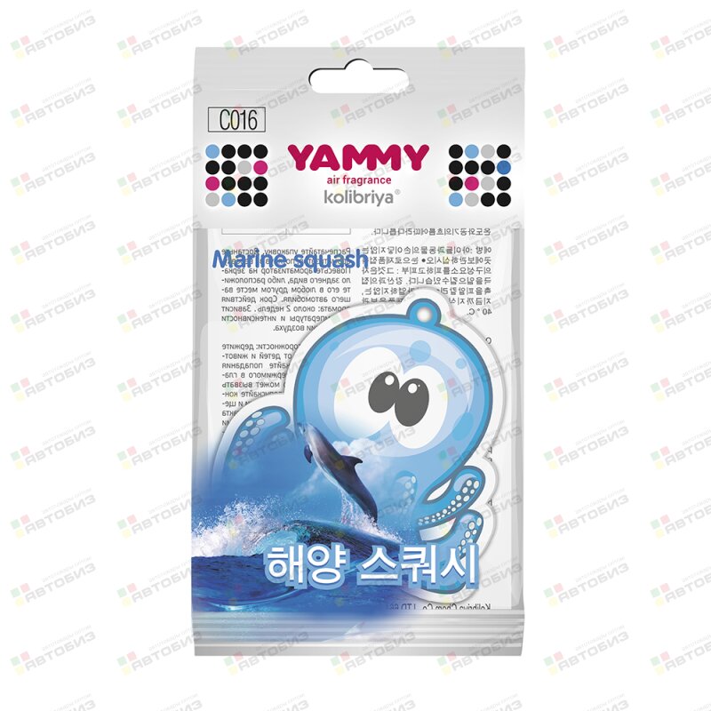 Ароматизатор подвес  картон с пропиткой Осьминог Marine Squash (1/) YAMMY C016