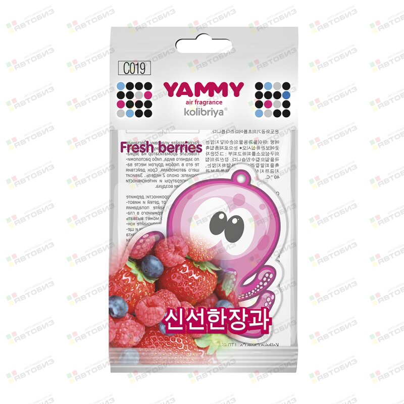 АРОМАТИЗАТОР ПОДВЕС YAMMY КАРТОН С ПРОПИТКОЙ ОСЬМ YAMMY C019