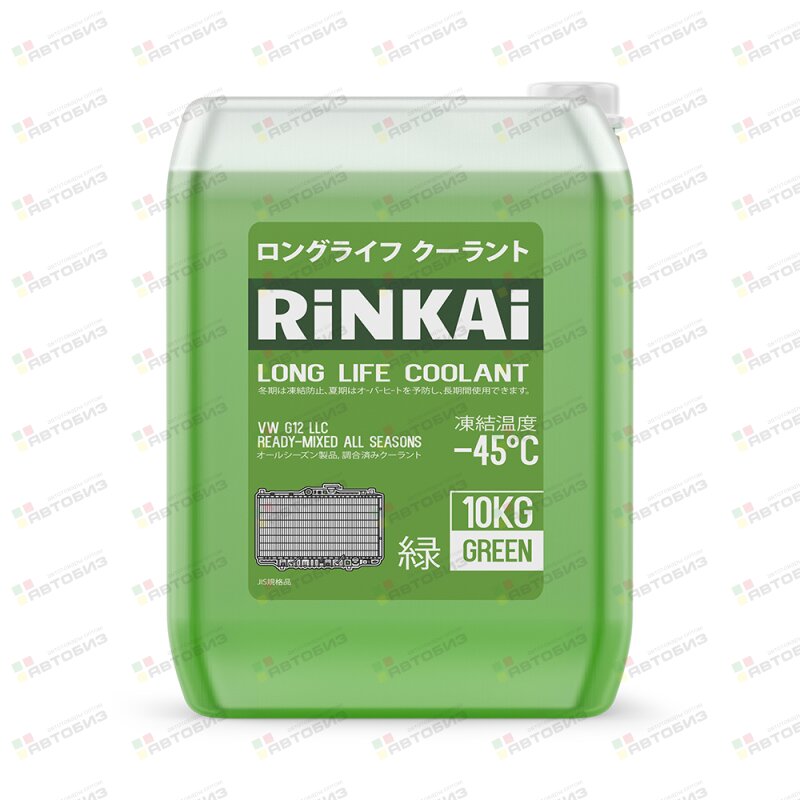 Антифриз  Rinkai Green (зеленый) -45С 10кг (1/1) RINKAI AFG10