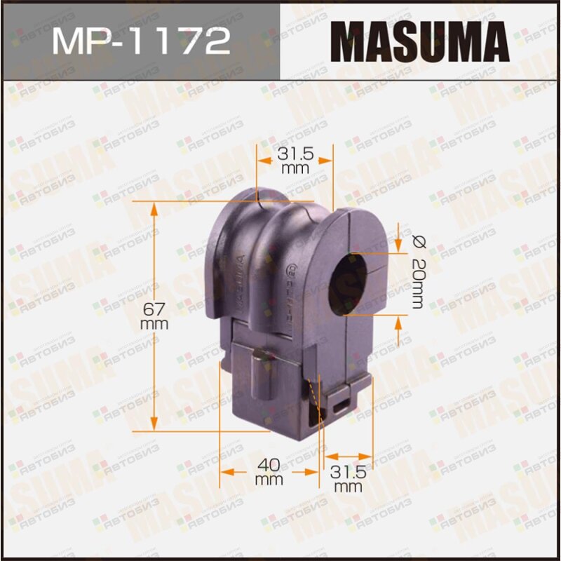 Втулка стабилизатора MASUMA /front/ BLUEBIRD SYLPHY 200512- [уп2] MASUMA MP1172