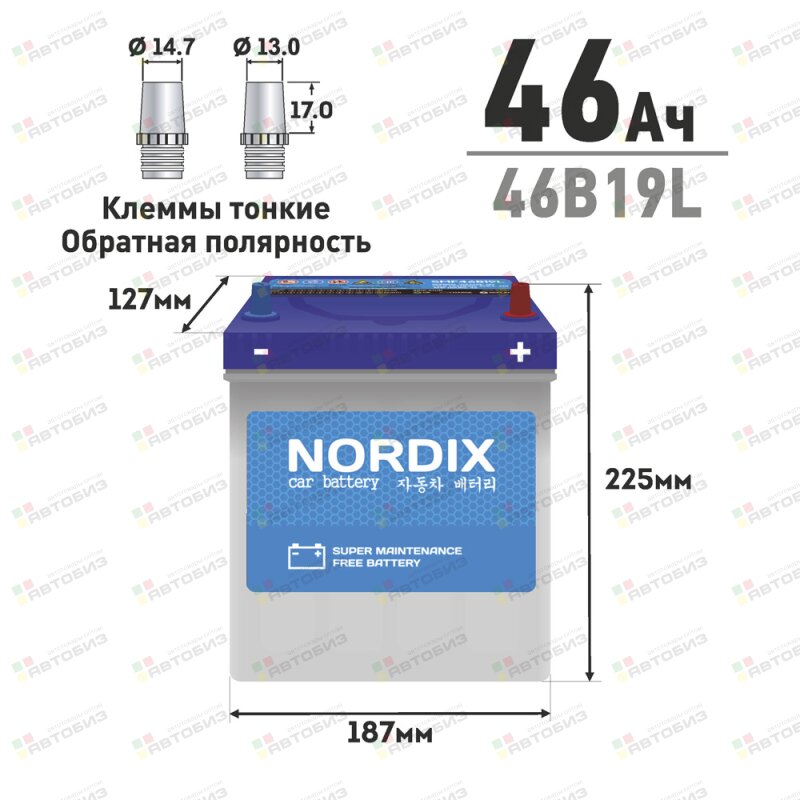 АКБ NORDIX 46 Ah L(обр) ССА 370А 187*127*225 необслуж малклемма (1/128) NORDIX SMF46B19LNDX