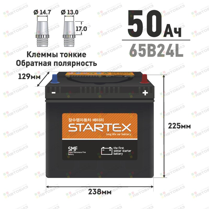 Аккумулятор   50Ah (обр) 470А 238*129*225 необслуж малклемма STARTEX SMF65B24LSTX