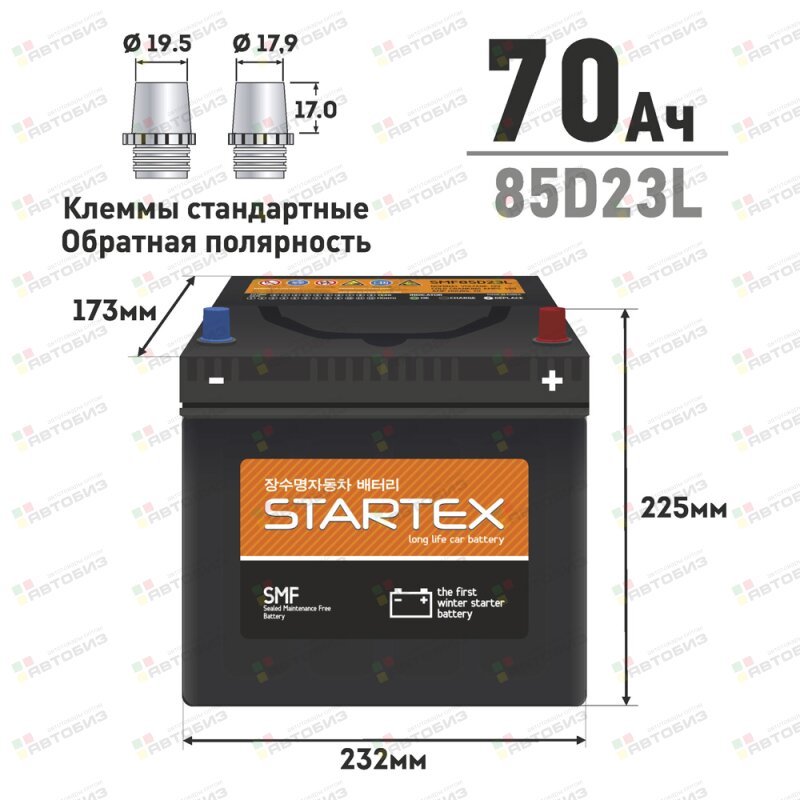 Аккумуляторная батарея STARTEX 85D23L/ 70 А/ч/ 590А STARTEX SMF85D23LSTX