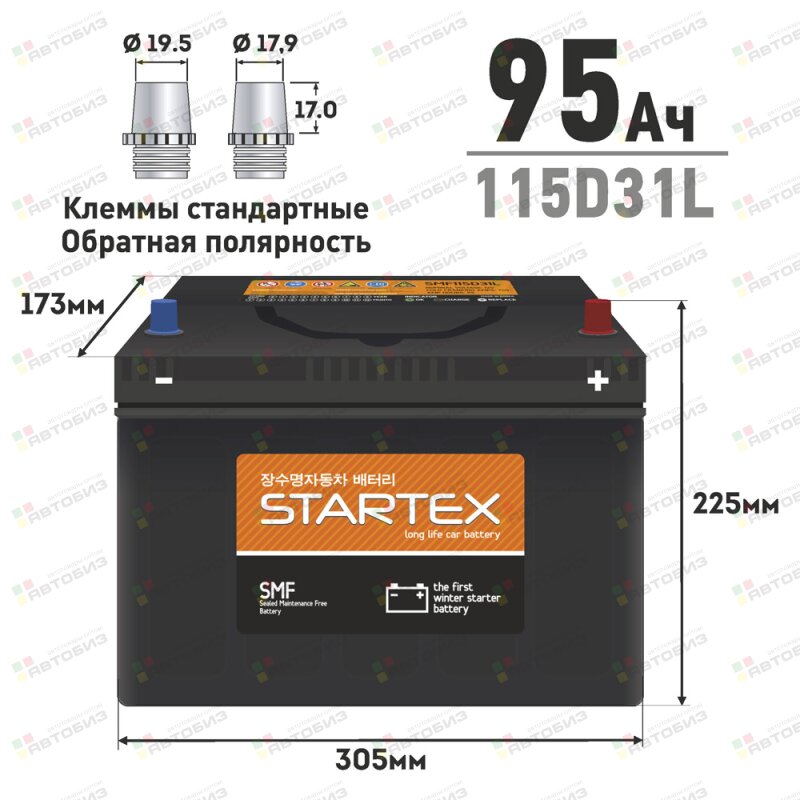 Аккумулятор STARTEX 115D31L 95Ah (обр) 750А 305*173*225 необслуж STARTEX SMF115D31LSTX