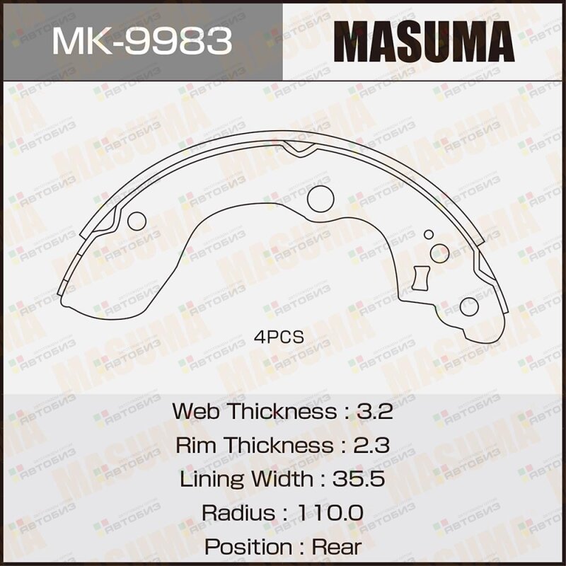 Колодки тормбараб MASUMA MK9983