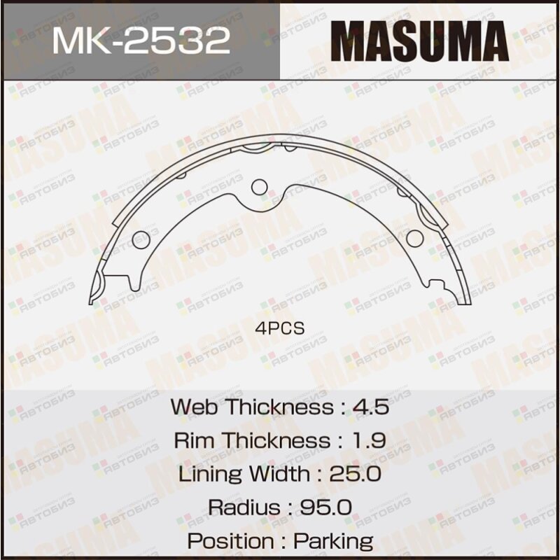 Колодки тормбараб MASUMA MK2532