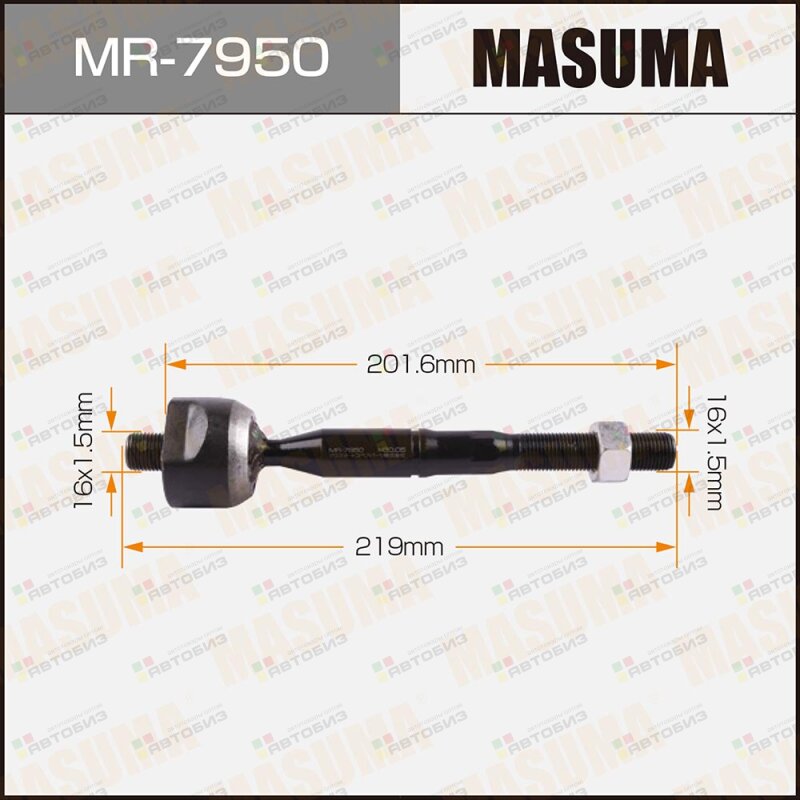Рулевая тяга Masuma MASUMA MR7950