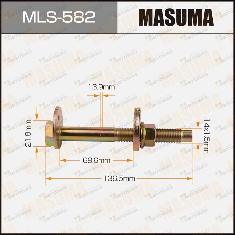 Болт эксцентрик  комплект Nissan MASUMA MLS582