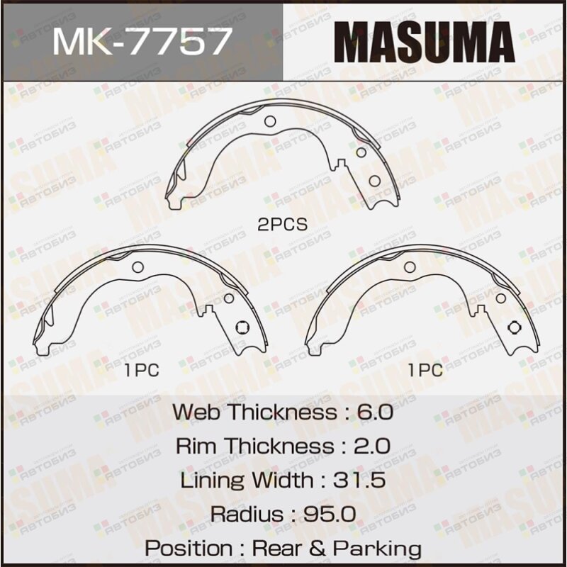 Колодки тормбараб MASUMA MK7757