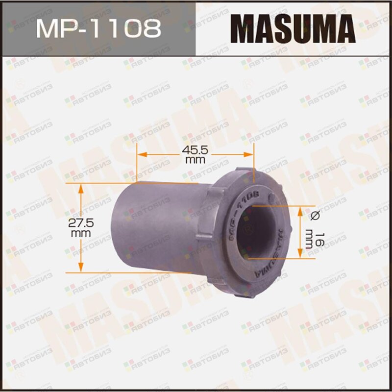 Втулка зад рессоры MASUMA MP1108