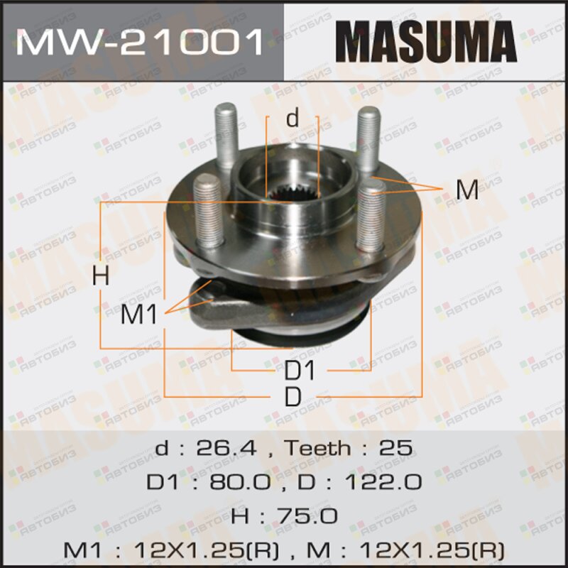 Ступица передняя NISSAN AD MASUMA MW-21001 MASUMA MW21001