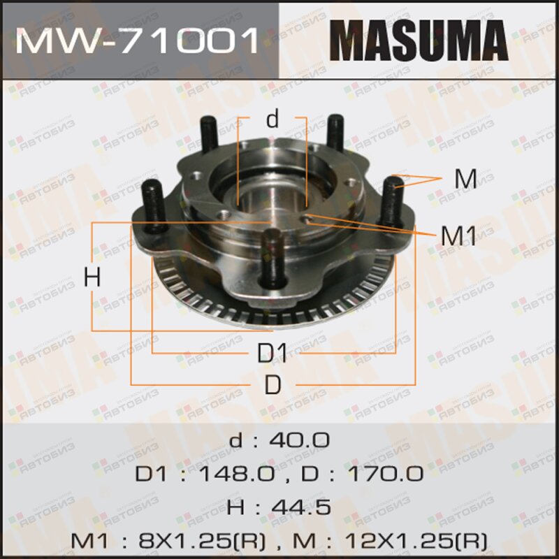 Подшипник пер ступ[ступица] MASUMA MW71001