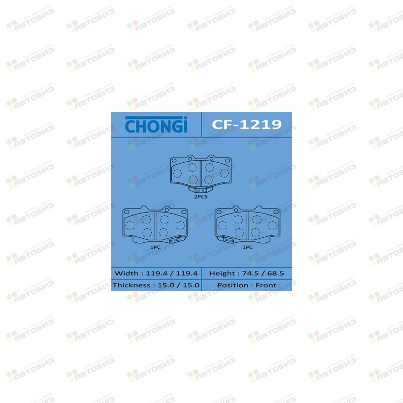 Колодки дисковые Chongi front (1/16) CHONGI CF1219