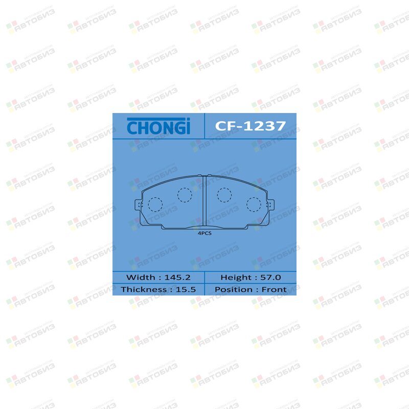 Колодки дисковые Chongi front (1/16) CHONGI CF1237