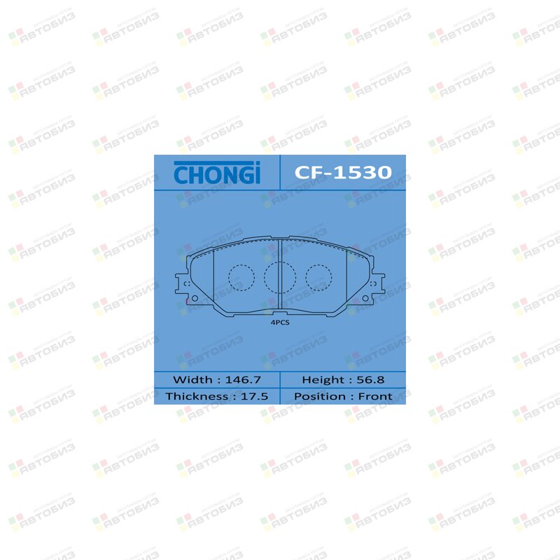 Колодки тормозные CHONGI CF1530