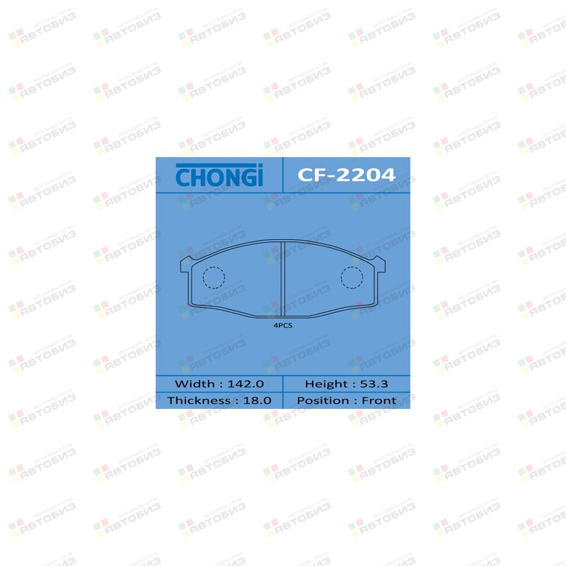 КОЛОДКИ ДИСКОВЫЕ CHONGI AN-288K FRONT CHONGI CF2204