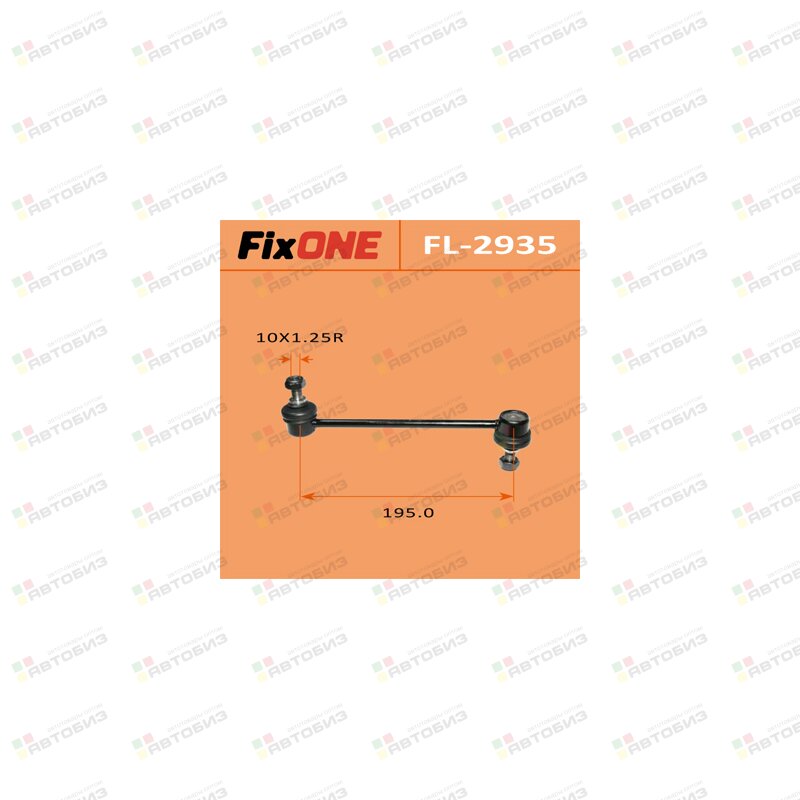 Линк  rear HARRIER/ MCU10W (1/20) FIXONE FL2935