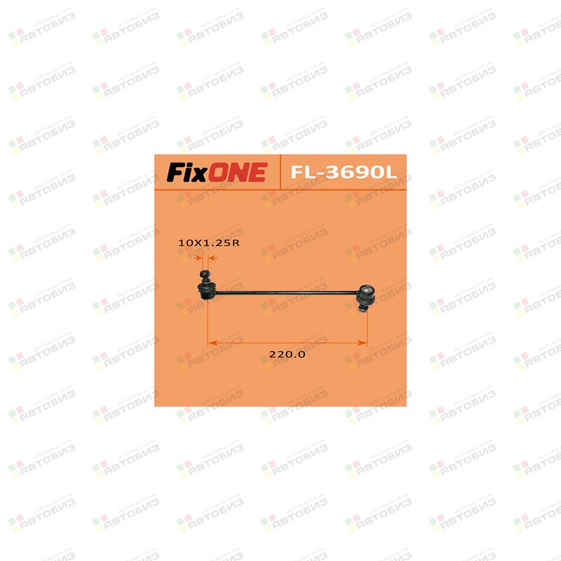 Линк  front HARRIER/ SXU10W LH (1/20) FIXONE FL3690L