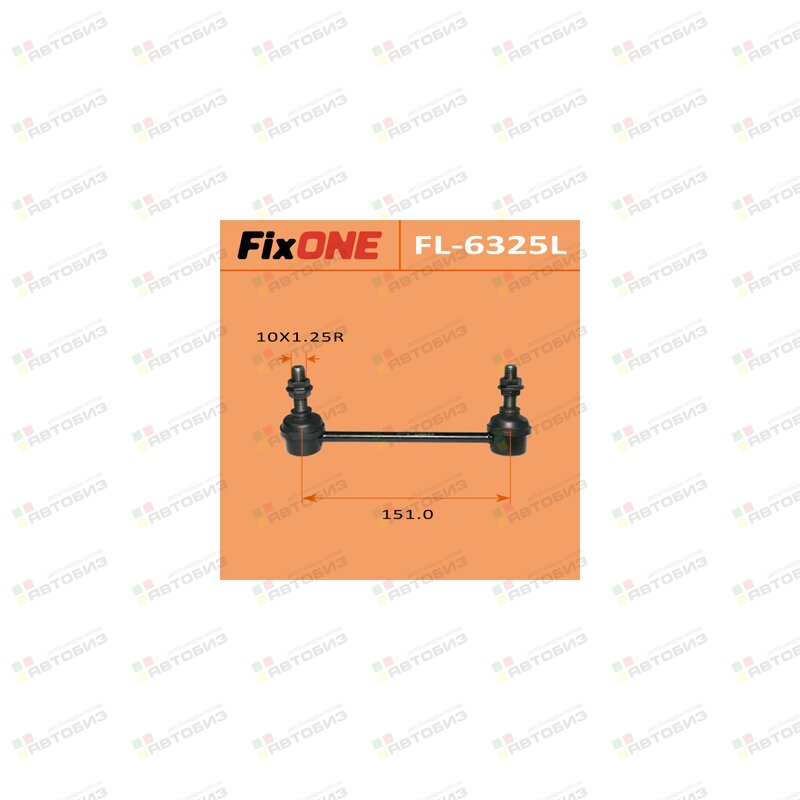 Линк  rear HR-V/ GH1 GH2 GH3 GH4 LH (1/20) FIXONE FL6325L