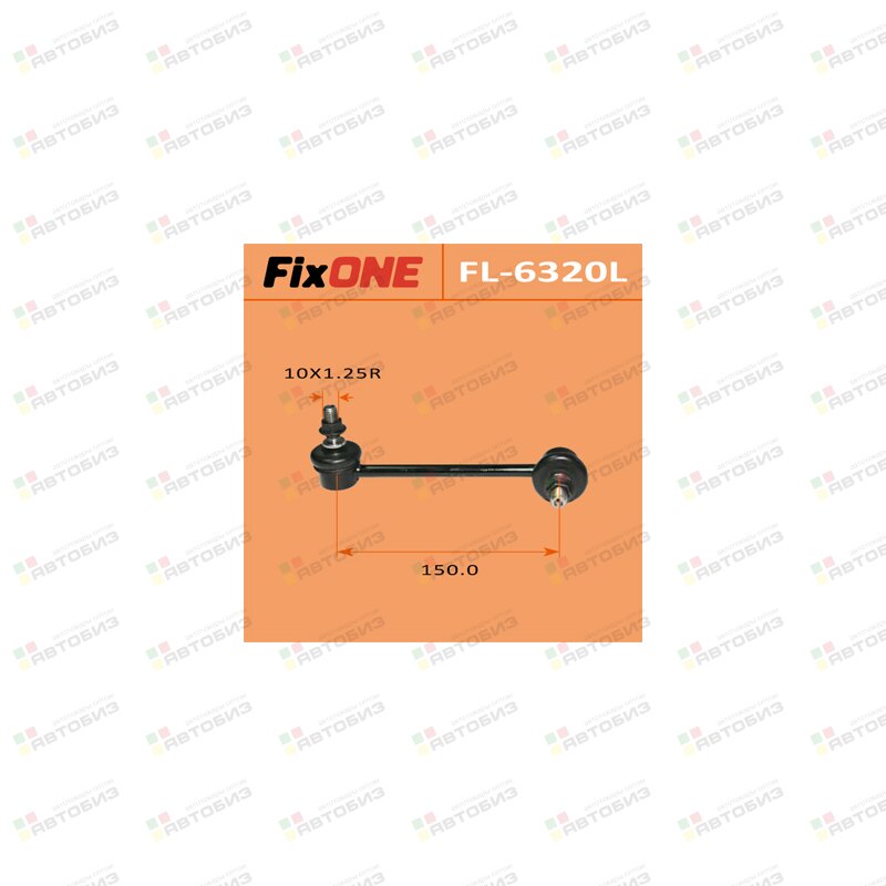 Линк  front HR-V/ GH1 GH2 GH3 GH4 LH (1/10) FIXONE FL6320L