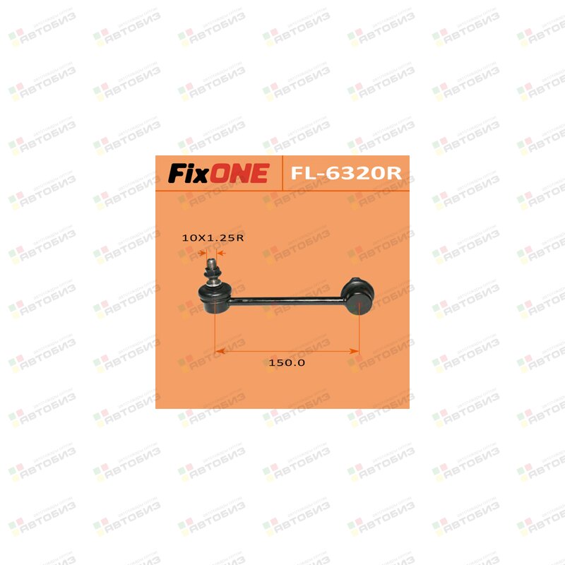 Линк Fixone front HR-V/ GH1 GH2 GH3 GH4 RH (1/10) FIXONE FL6320R