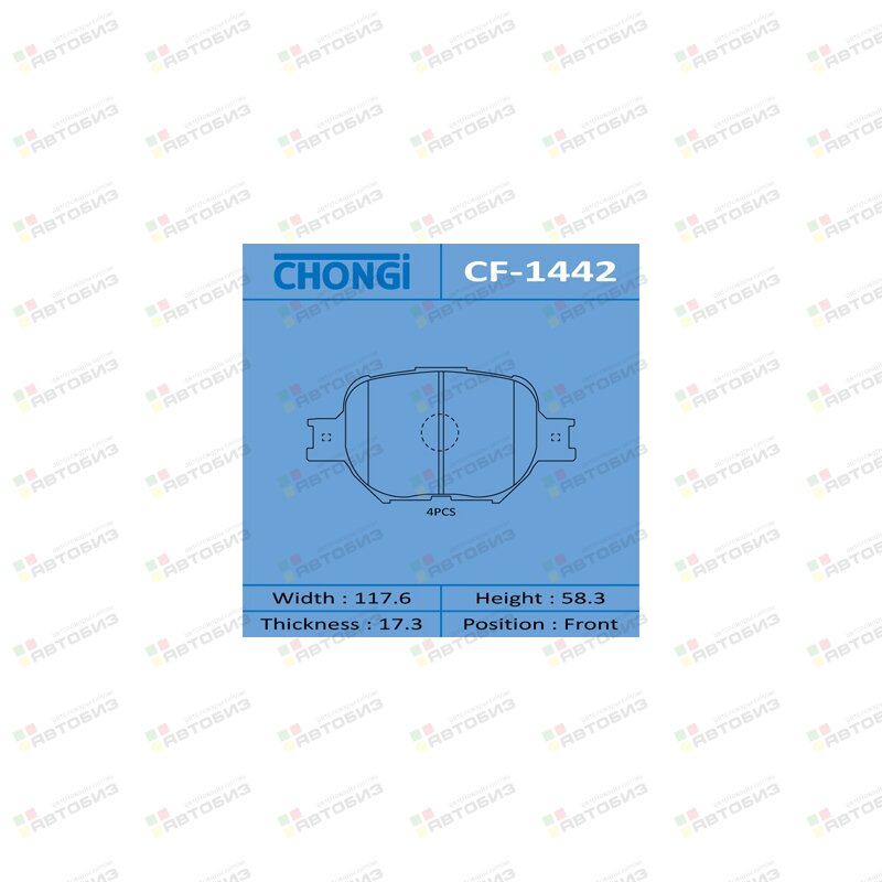 Колодки дисковые Chongi front (1/20) CHONGI CF1442