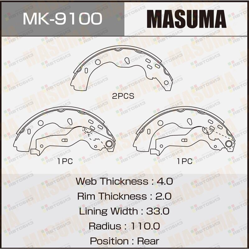 Колодки барабанные MASUMA SX4/RW415416419 MASUMA MK9100