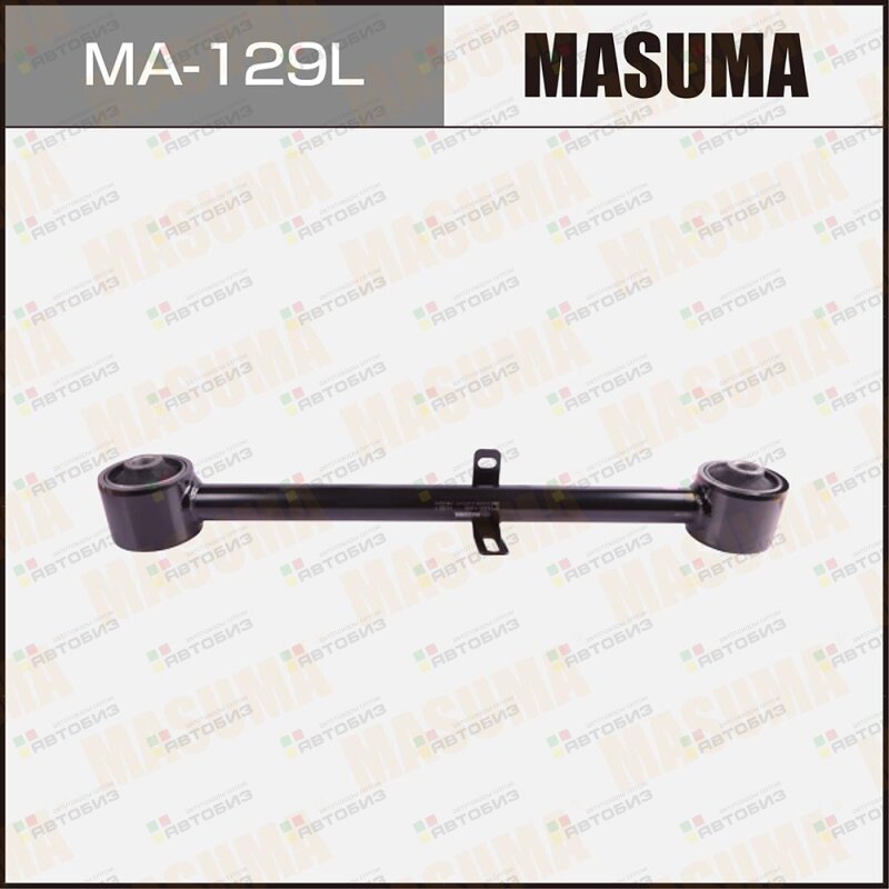 Рычаг зад L MASUMA MA129L