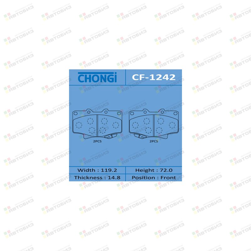 Колодки дисковые Chongi front (1/16) CHONGI CF1242