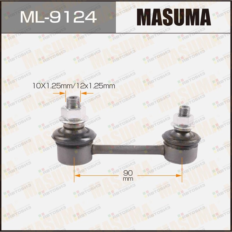 СТОЙКА СТАБИЛИЗАТОРА (ЛИНК) MASUMA REAR NISSAN/ PR MASUMA ML9124