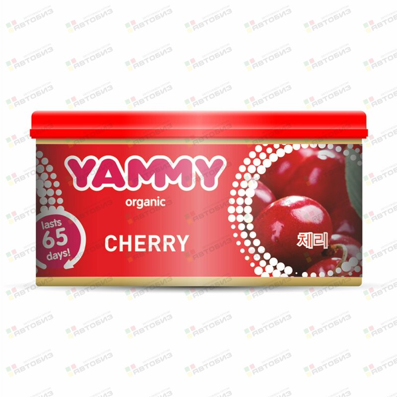 Ароматизатор с растит наполнителем  Органик баночка Cherry 42 гр (1/60) YAMMY D021